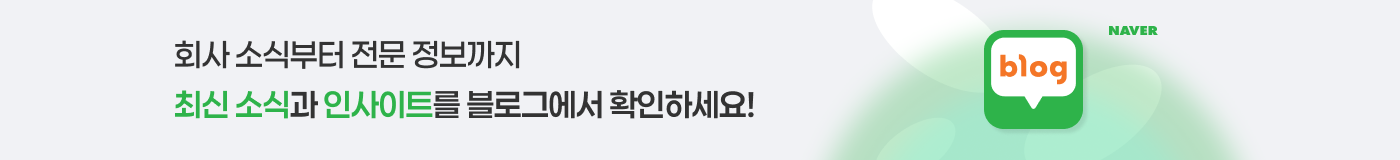 네이버 블로그